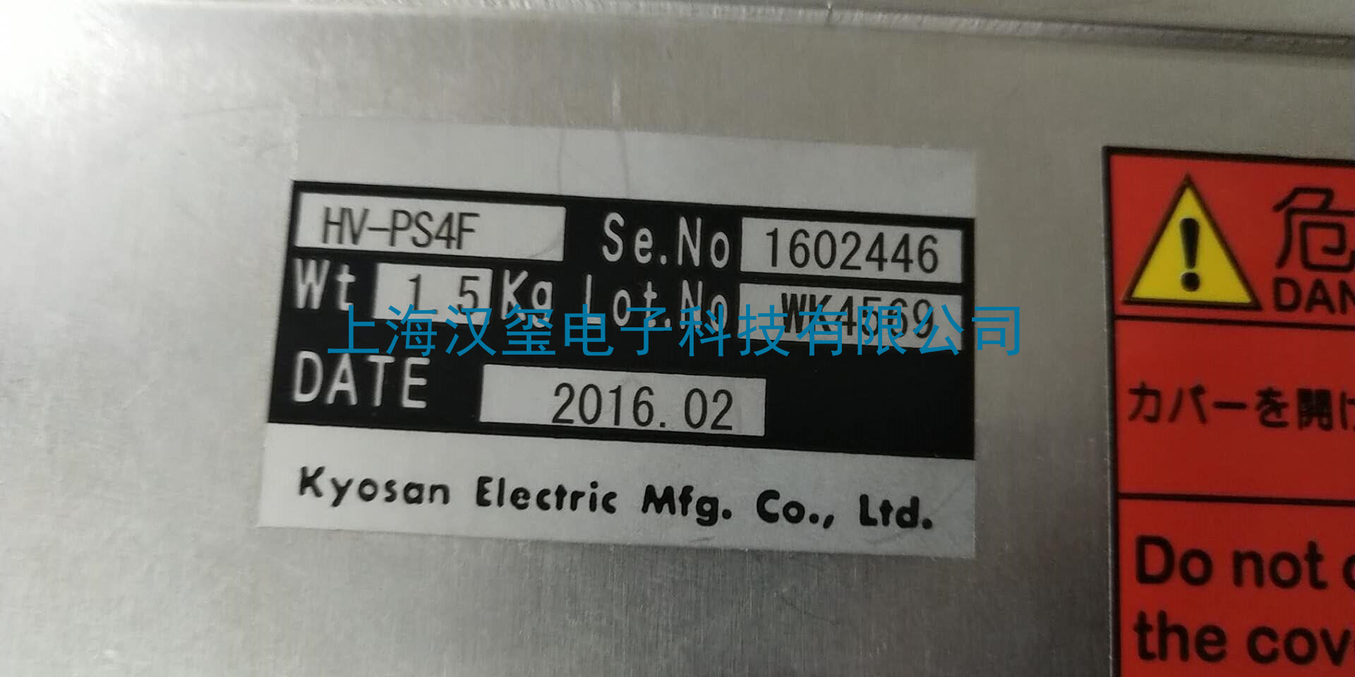 品牌HV-PS4F型號(hào)WK4569