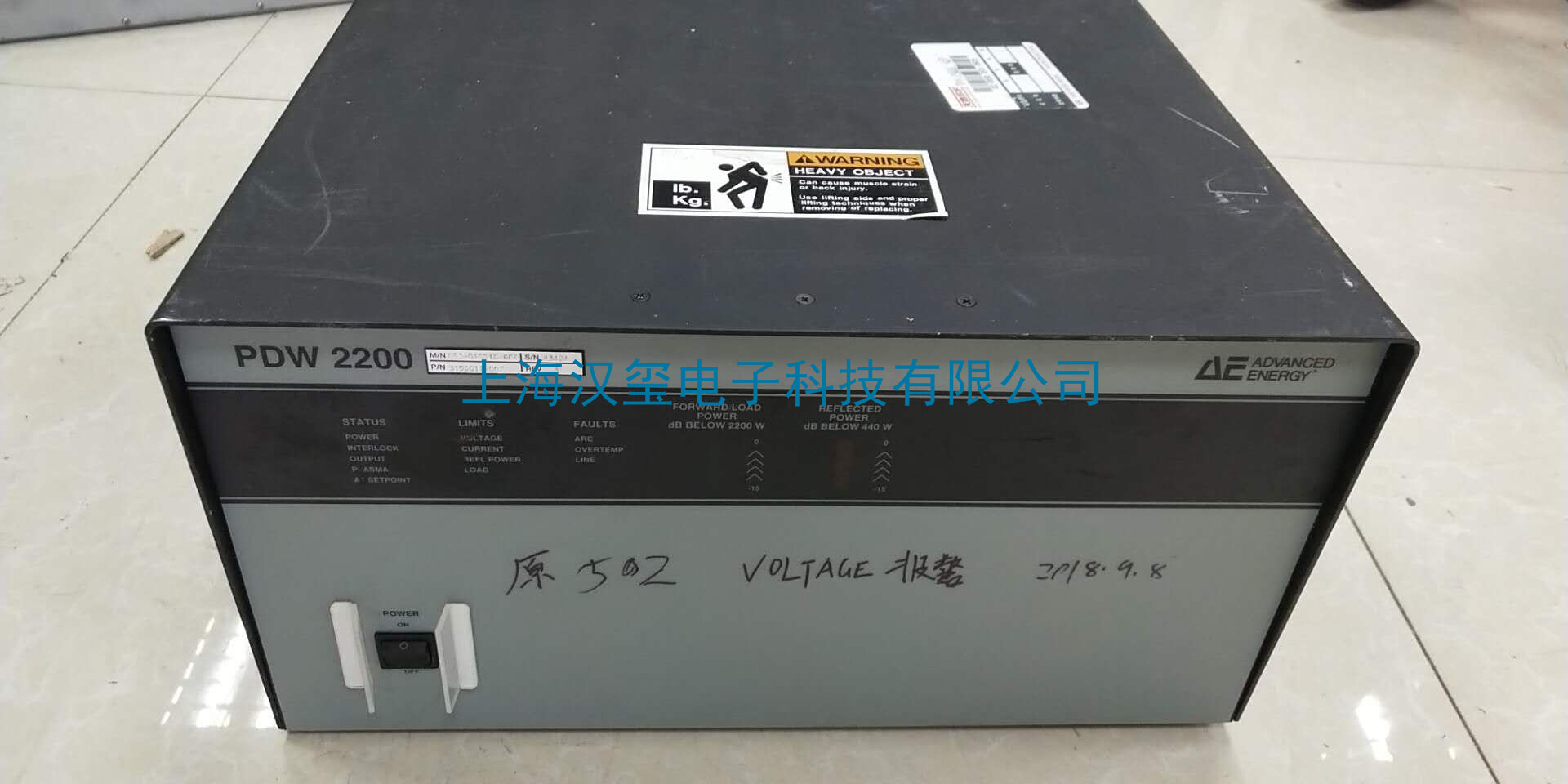 維修品牌AE--型號(hào)PDW-2200